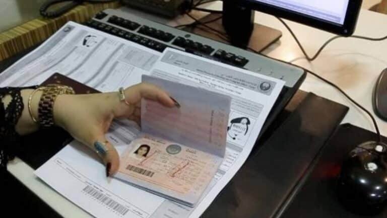 How to Apply for the 5 Year Multiple Entry Visa to UAE