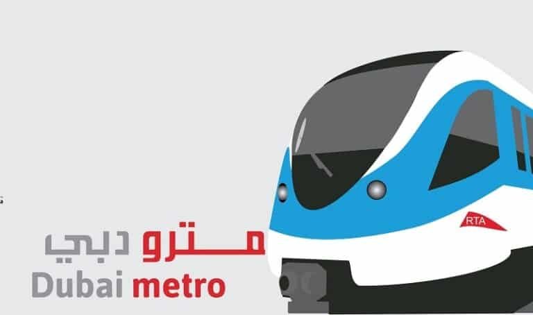 Dubai Airport (DXB) Metro Connection Information